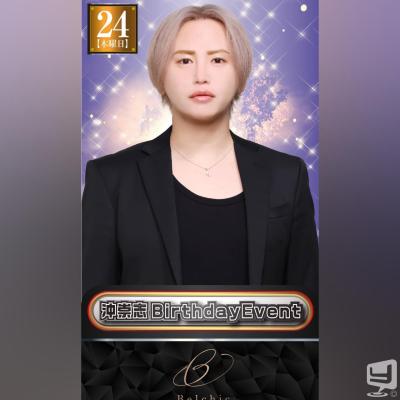 [高松]ホストクラブBelchicの雰囲気