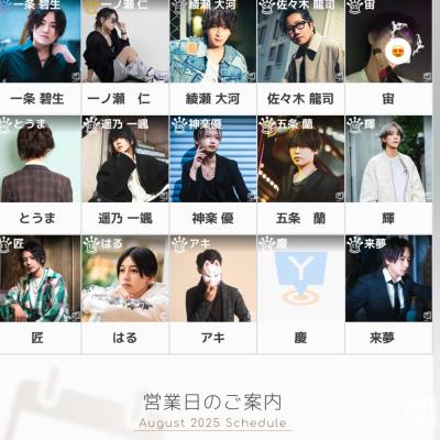 [高松]ホストクラブBelchicの雰囲気