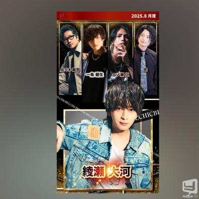 [高松]ホストクラブBelchicの雰囲気