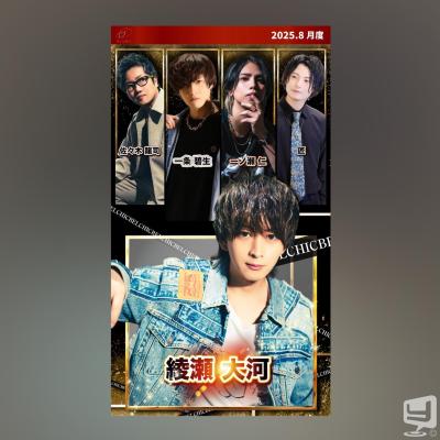 [高松]ホストクラブBelchicの雰囲気