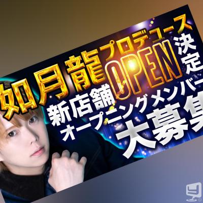 高松市ホストクラブ2025-10-02 19:00:26のお気に入り写真