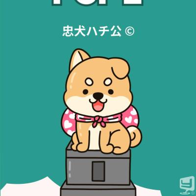 [高松]ホストクラブBelchicの雰囲気