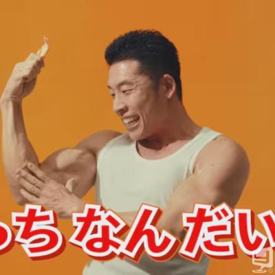 [高松]ホストクラブBelchicの雰囲気
