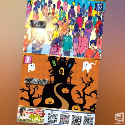 海斗ののお気に入りの写真