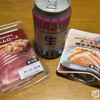 [高松]ホストクラブBelchicの雰囲気