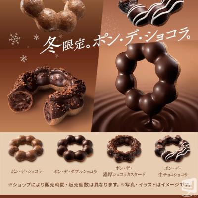 [高松]ホストクラブBelchicの雰囲気