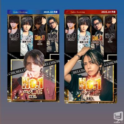 [高松]ホストクラブBelchicの雰囲気