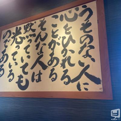 宙ののお気に入りの写真