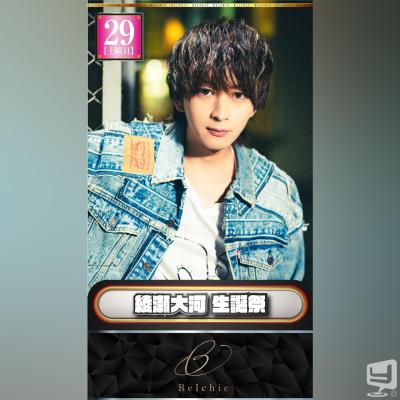 [高松]ホストクラブBelchicの雰囲気