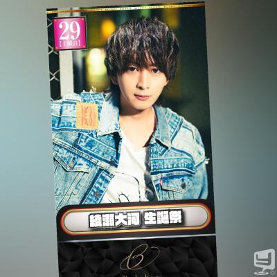 [高松]ホストクラブBelchicの雰囲気