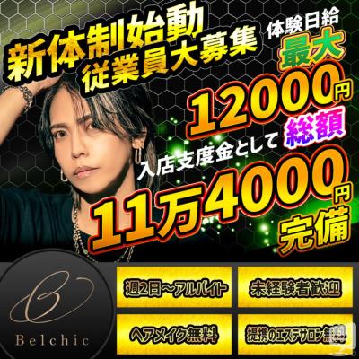 高松市ホストクラブ2025-11-30 17:59:01のお気に入り写真