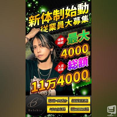 高松市ホストクラブ2025-11-30 18:55:36のお気に入り写真