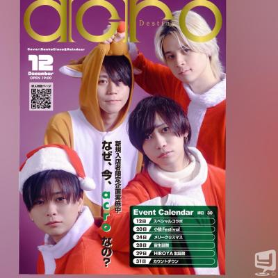 高松市ホストクラブ2025-12-04 18:35:10のお気に入り写真