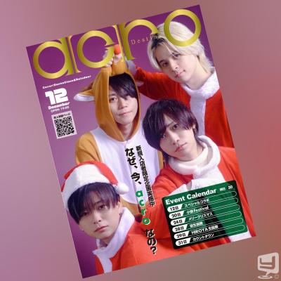 高松市ホストクラブ2025-12-04 18:50:23のお気に入り写真