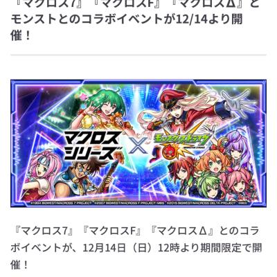 [高松]ホストクラブBelchicの雰囲気