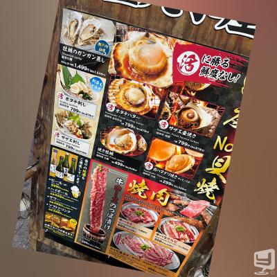 ホストクラブBelchicお店の雰囲気