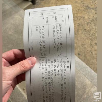 [高松]ホストクラブBelchicの雰囲気