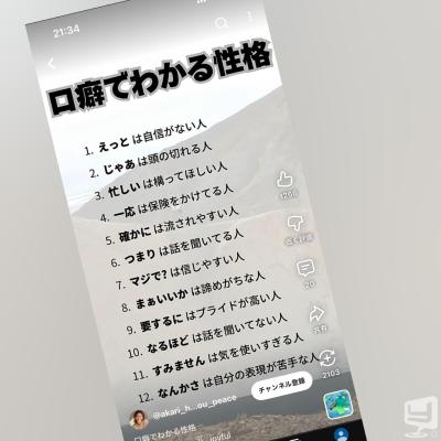 [高松]ホストクラブBelchicの雰囲気