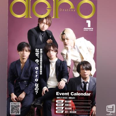 [高松]ホストクラブBelchicの雰囲気