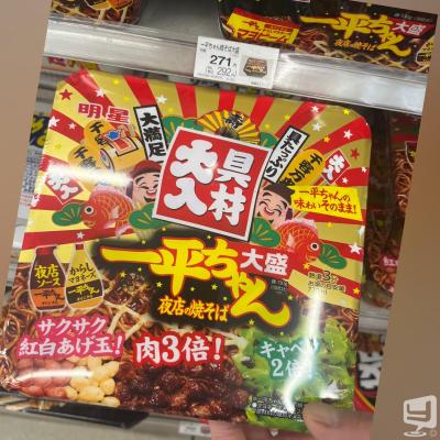 [高松]ホストクラブBelchicの雰囲気