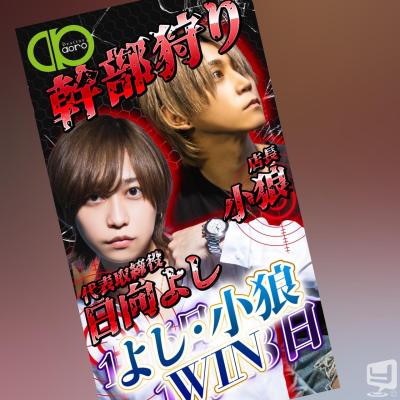 [高松]ホストクラブBelchicの雰囲気