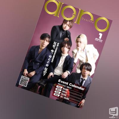 [高松]ホストクラブBelchicの雰囲気