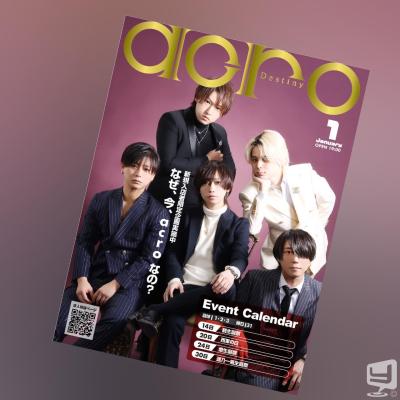 [高松]ホストクラブBelchicの雰囲気