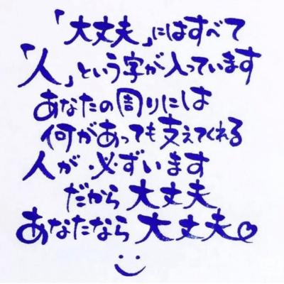 [高松]ホストクラブBelchicの雰囲気