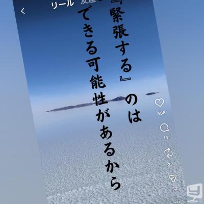 [高松]ホストクラブBelchicの雰囲気