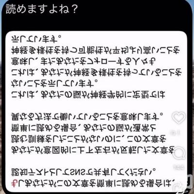 [高松]ホストクラブBelchicの雰囲気