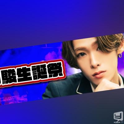 [高松]ホストクラブBelchicの雰囲気