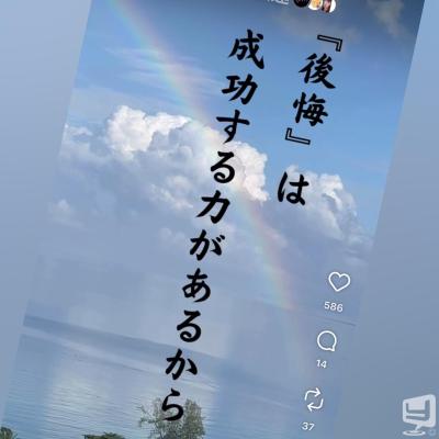 かきくけんけんののお気に入りの写真