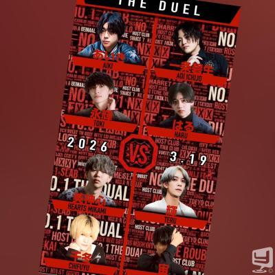 [高松]ホストクラブBelchicの雰囲気