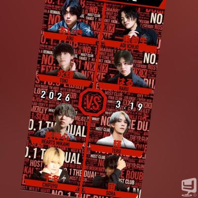 [高松]ホストクラブBelchicの雰囲気