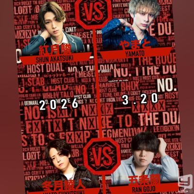 [高松]ホストクラブBelchicの雰囲気