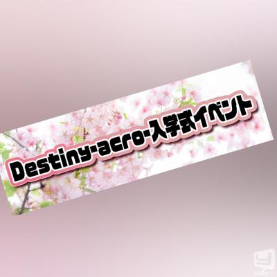 [高松]ホストクラブBelchicの雰囲気