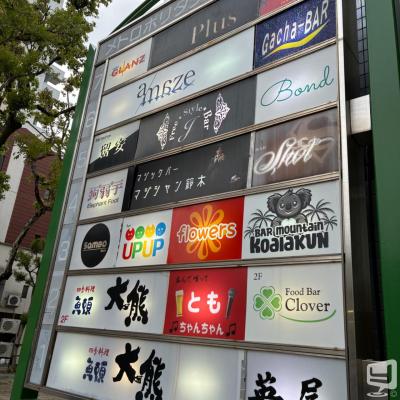 高松市ホストクラブ2026-04-06 18:56:41のお気に入り写真