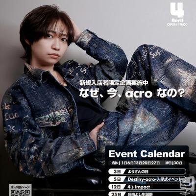 [高松]ホストクラブBelchicの雰囲気