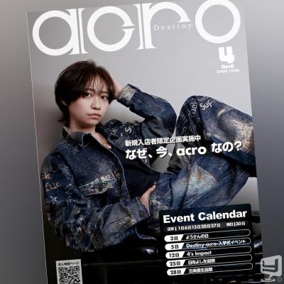 [高松]ホストクラブBelchicの雰囲気