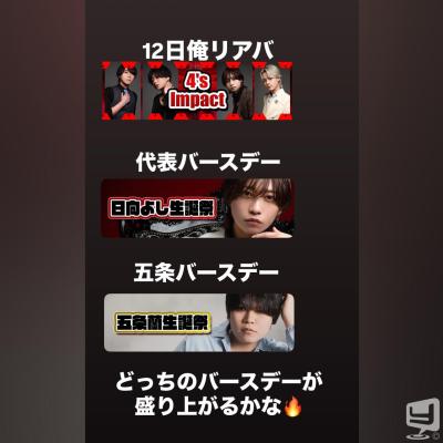 ホストクラブBelchicお店の雰囲気