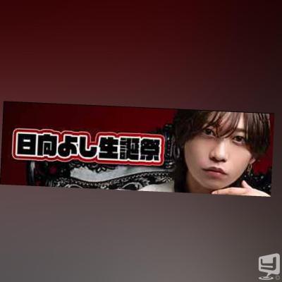 [高松]ホストクラブBelchicの雰囲気