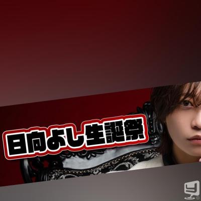 高松市ホストクラブ2026-04-21 17:28:13のお気に入り写真