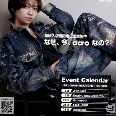 高松市ホストクラブ2026-04-21 18:44:43のお気に入り写真