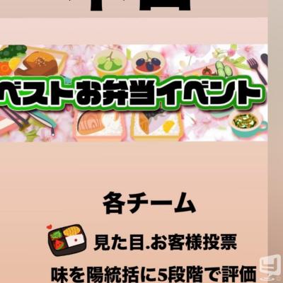 [高松]ホストクラブBelchicの雰囲気
