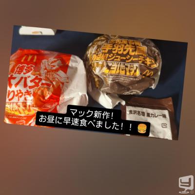 [高松]ホストクラブBelchicの雰囲気