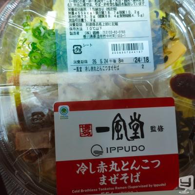 [高松]ホストクラブBelchicの雰囲気