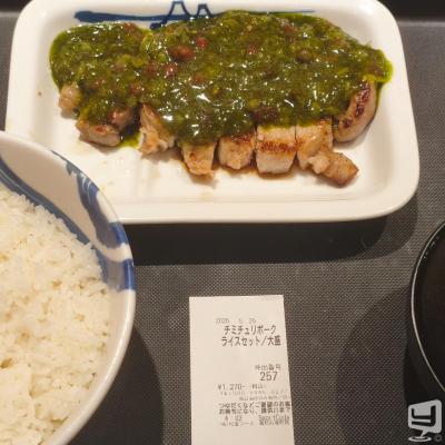 高松市ホストクラブ2026-05-25 05:17:33のお気に入り写真