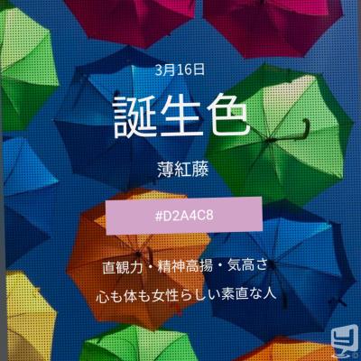 高松市ホストクラブ2026-06-02 05:40:09のお気に入り写真