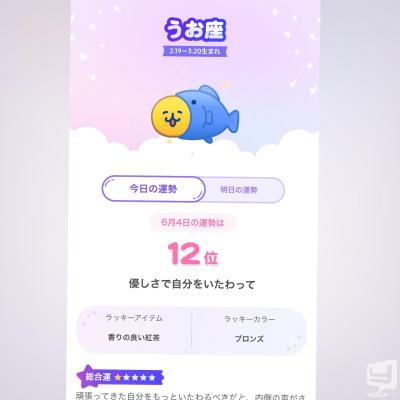 [高松]ホストクラブBelchicの雰囲気