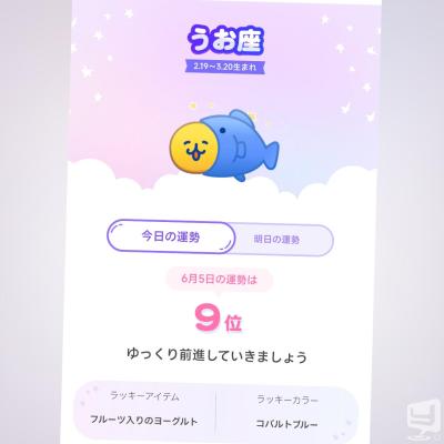 [高松]ホストクラブBelchicの雰囲気